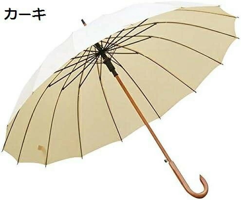 傘 長傘 雨傘 メンズ レディース 紳士傘 丈夫 大きな傘 16本骨傘 超軽量 和傘 耐風傘 グラスファイバー骨 耐風 撥水 梅雨対策 豪雨対策 通勤通学