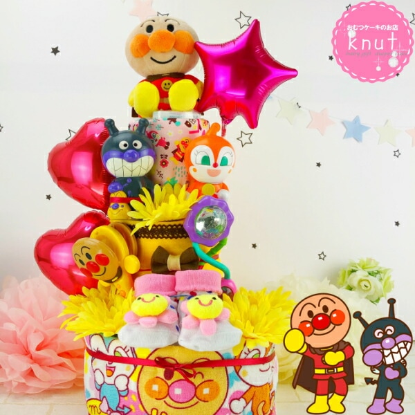 おむつケーキ 女の子 出産祝い アンパンマン ドキンちゃん バイキンマン ３段 靴下 スタイ ギフト プレゼント 出産祝 かわいい　おしゃれ　人気　お祝い　ベビーシャワー ダイパーケーキ 0062