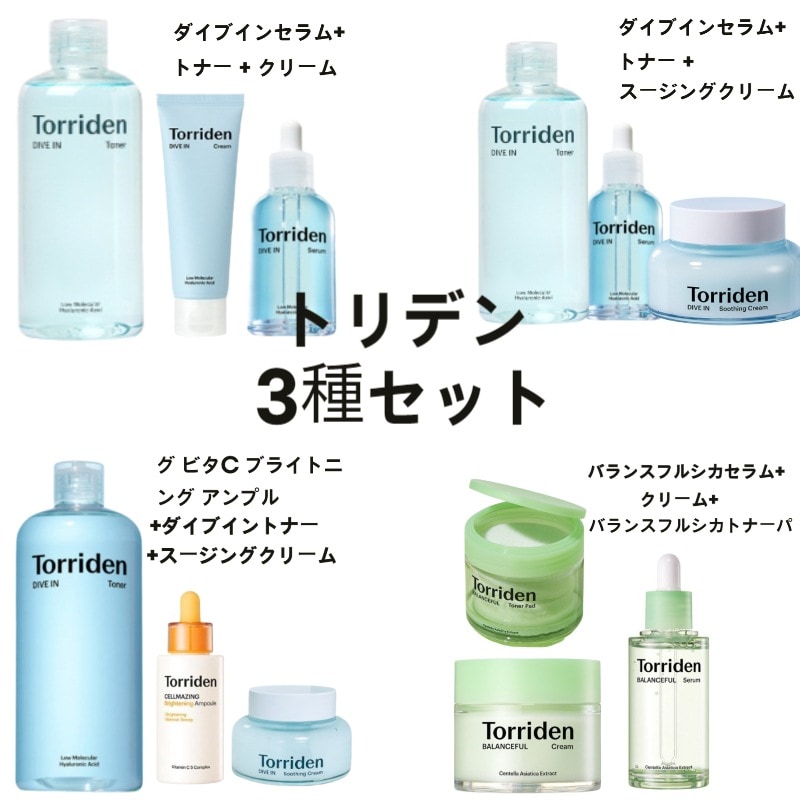 【韓国正規品】ダイブイントナー 300mL/ダイブインセラム 70ml/バランスフルシカセラム 50ml/ダイブイン クリーム 80ml /セルメイジングビタCマスク 10枚