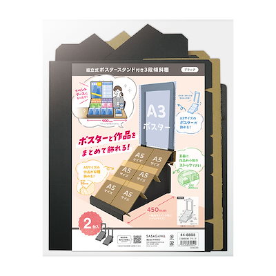 古出石 出石焼 白磁水注 盈進社 明治 東山焼 王地山焼 古伊万里 赤穂焼