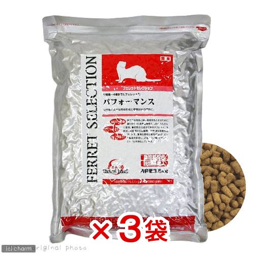 フェレットフード　イースター　フェレットセレクション　パフォーマンス　３．５ｋｇX３　ＣＲＣ50―40―15―40―00
