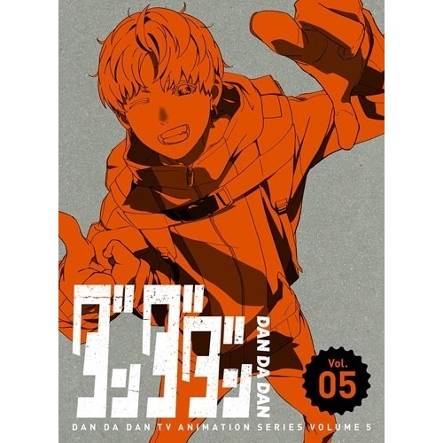 ダンダダン 5(完全生産限定版)(Blu-ray Disc) (Blu-ray) ANZX-16939