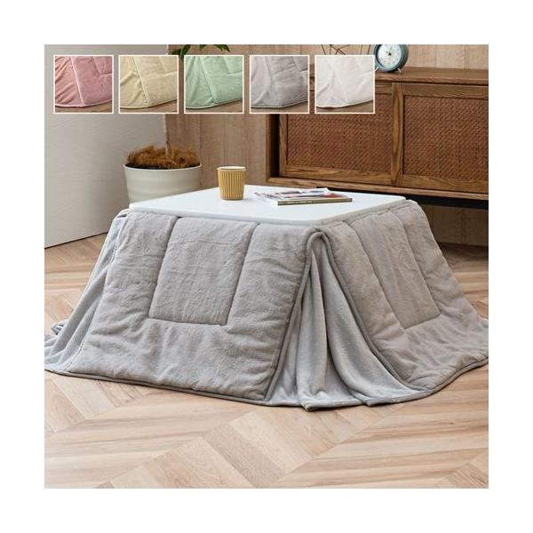 こたつ布団 正方形 おしゃれ 洗える コタツ こたつ用掛け布団単品 抗菌 無地 かわいい 可愛い 白 ピンク ベージュ グレー (6060cm)天板対応 イケヒコ ID002