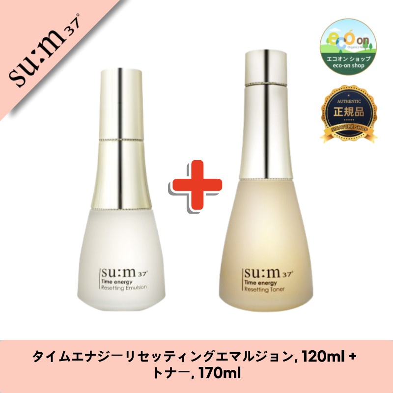 【韓国コスメ】【正規品扱い店】タイムエナジーリセッティングエマルジョン, 120ml + トナー, 170ml