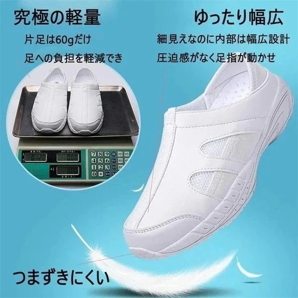 ナースシュ2440324 2つ買うと200オフナースシューズ シューズナース スニーカー 2way 疲れにくい ナース 白 看護師 靴