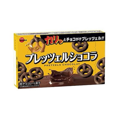 他サイト： ブルボン プレッツェルショコラ 62g×10個入の商品画像
