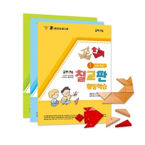 ジョイマス七教版活動学習バンドルセット学校幼稚園教区問題解決能力集中力独創性創造力発達