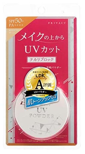 プライバシー uvパウダー 50 ファンデーション 3.5グ...のサムネイル