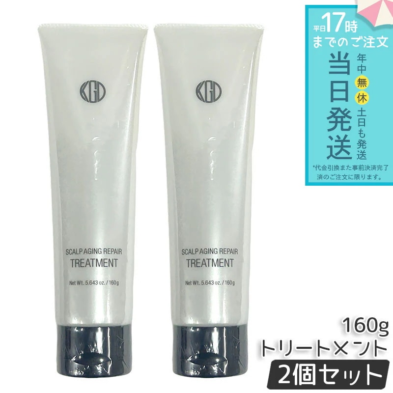 江原道 スカルプ エイジング リペア トリートメント 160g 2個セット 頭皮ケア エイジングケア 保湿 髪質改善 しっとり 潤い 植物由来成分 頭皮環境 ダメージ補修 ヘアケア 日本製