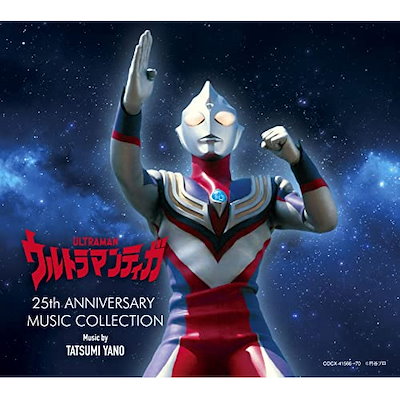 Qoo10] ウルトラマン ／ ウルトラマンティガ 2 : CD