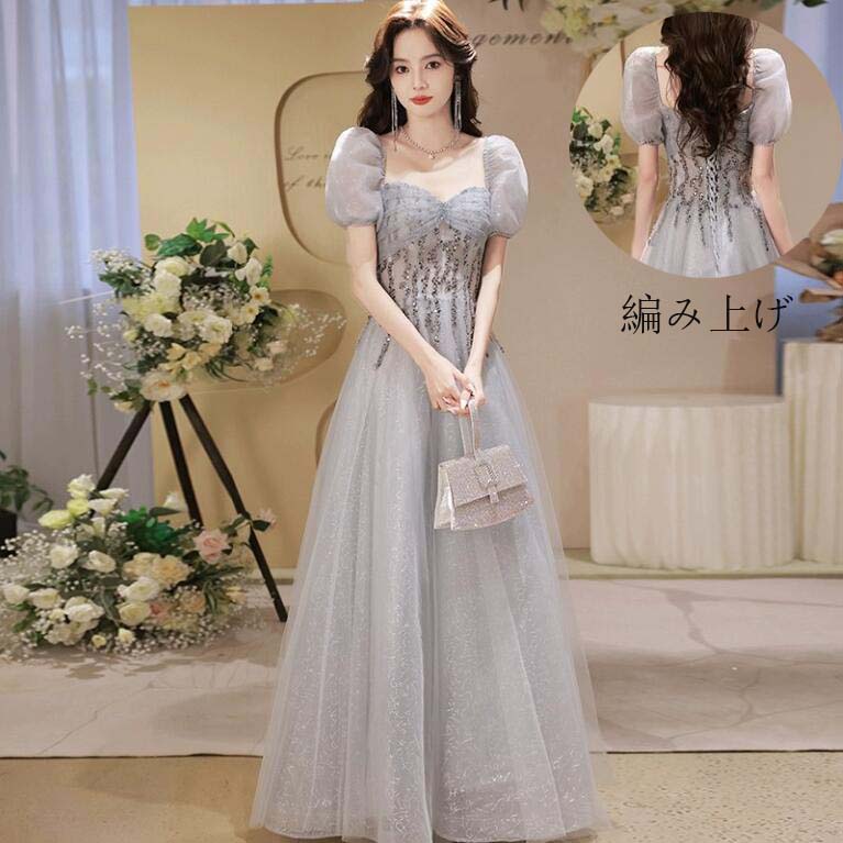 高品質新入 韓国風 プリンセスライン 結婚式 半袖 ロング丈ワンピース 宴会ドレス ロングドレス 高級感 パーティードレス Aラインドレス 洋服 スレンダー 花嫁の介添え人 ドレス 忘年会 ステージ