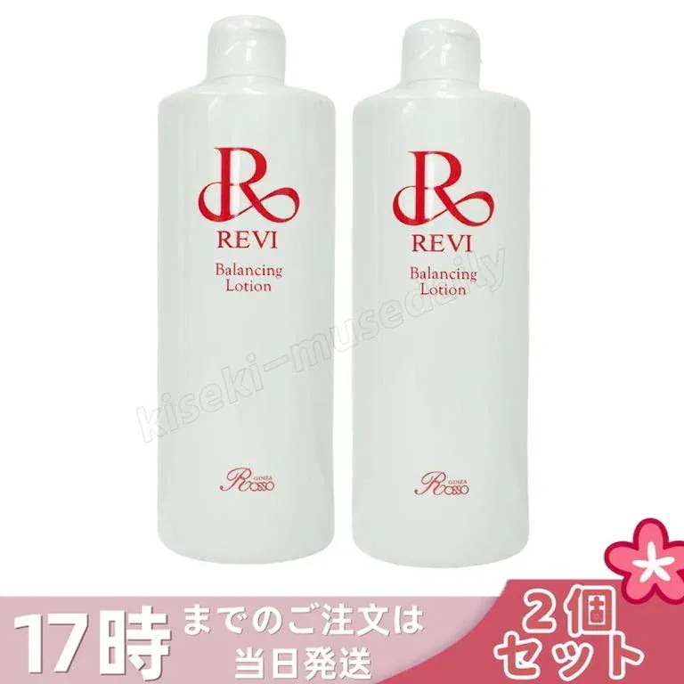 【2個セット】 REVI ルヴィ バランシングローション 500ml