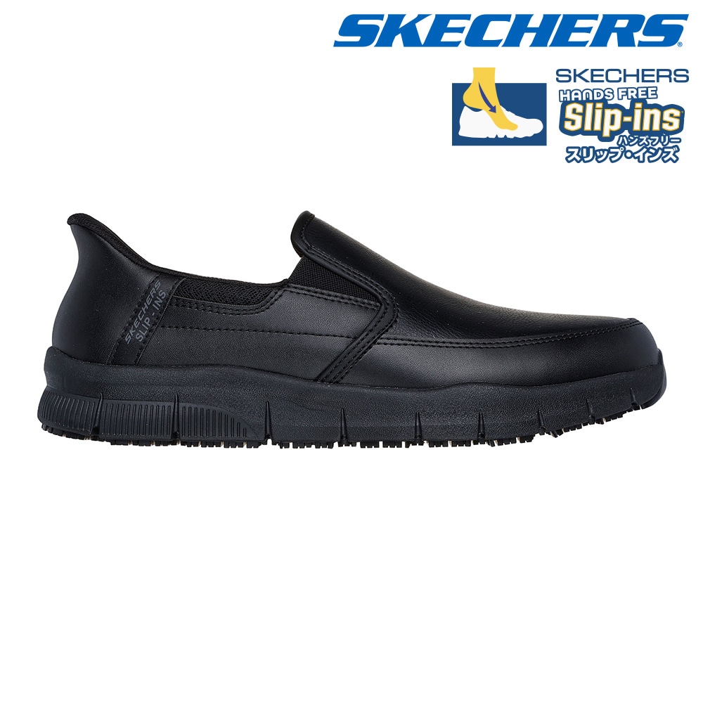 スケッチャーズ スリッポン メンズ スリップインズ ワーク ナンパ ブロクスティン 200304 SKECHERS NAMPA BROXTIN 防水 防滑
