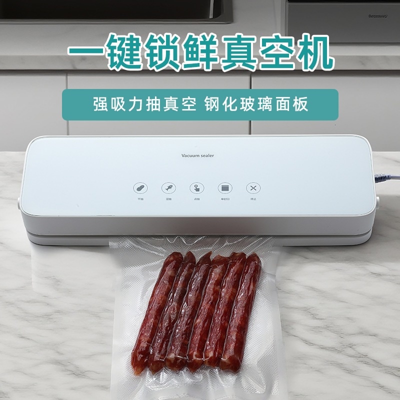 家庭用全自動真空シール機専用プラグイン小型食品保存機乾湿圧縮シール機