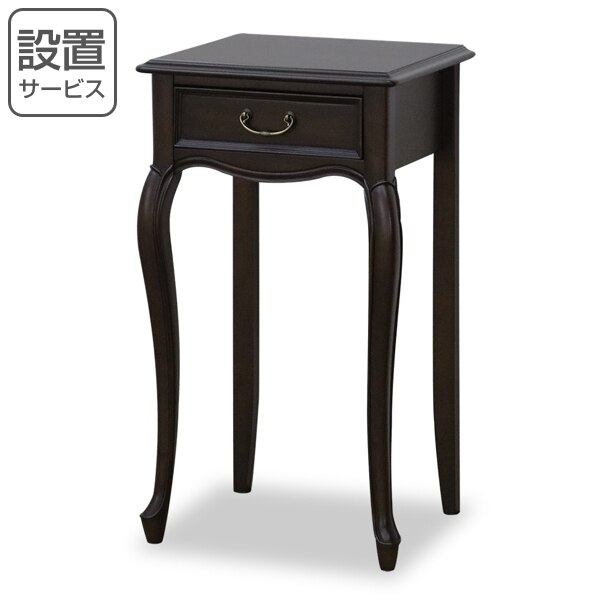 フラワースタンド クラシック調 マホガニー材 ケントハウス 幅40cm 開梱設置