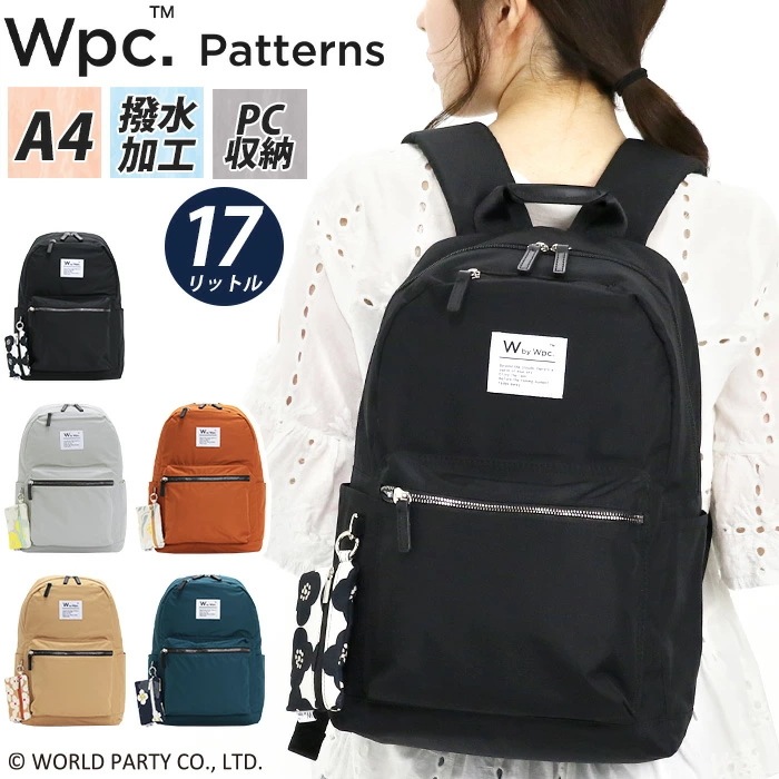 リュックサック Wpc. Patterns ワールドパーティー 1Pリュック レディース リュック 旅行 ポーチ付き 撥水 軽量 花柄 A4 17L Petale ペタル 31027