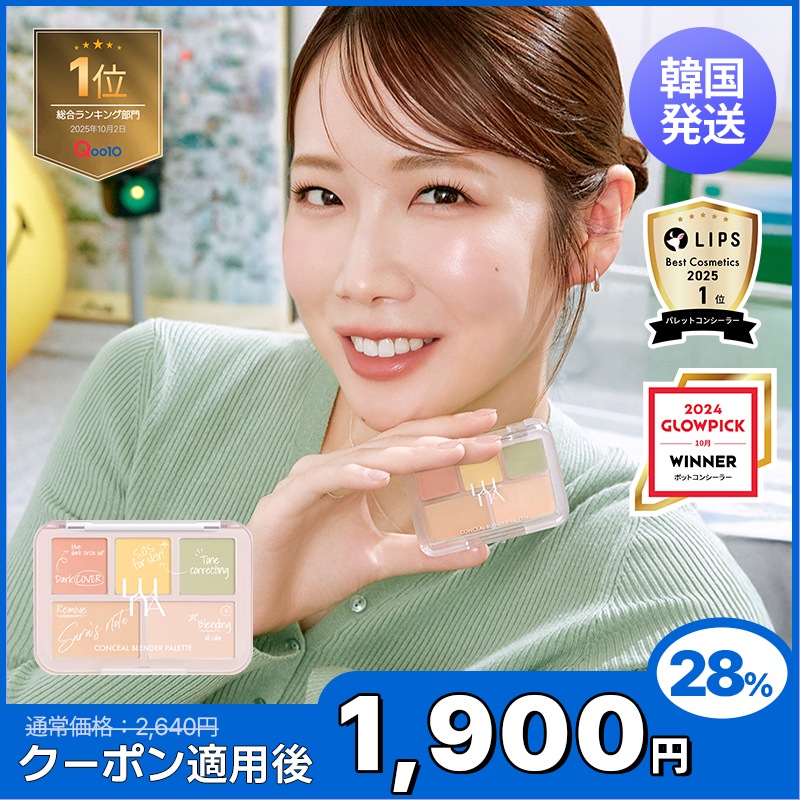 Qoo10] ルナ 【韓国発送】【LUNA公式】【サラs P : ベースメイク