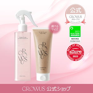 【ヘアケアベストセット】洗い流さないトリートメント＆シーソルト頭皮スケーラー120g or 250g