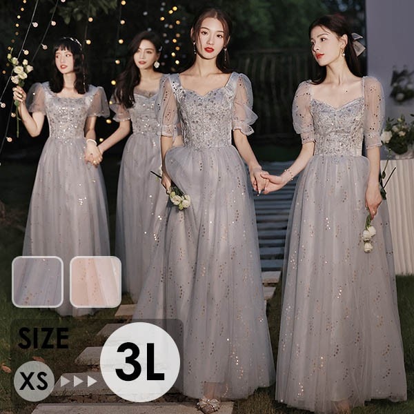 ロングドレス ピアノ発表会 ブライズメイドドレス パーティードレス パーティー ドレス 結婚式 袖付き ロング丈 ミモレ丈 長袖 短袖 小さいサイズ XS 大きいサイズ 3L 体型カバー ピアノ 発表
