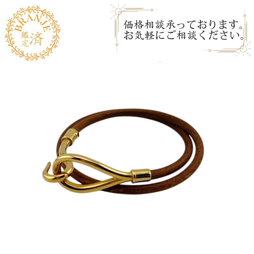 ジャンボ 2連 レザー ブレスレット ブラウン