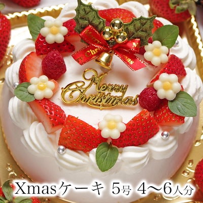 クリスマスケーキ 予約 本州 送料無料 2019ホワイト...のサムネイル