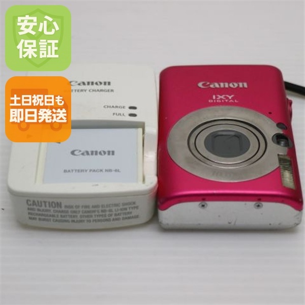 IXY DIGITAL 110 IS レッド Canon デジカメ 132