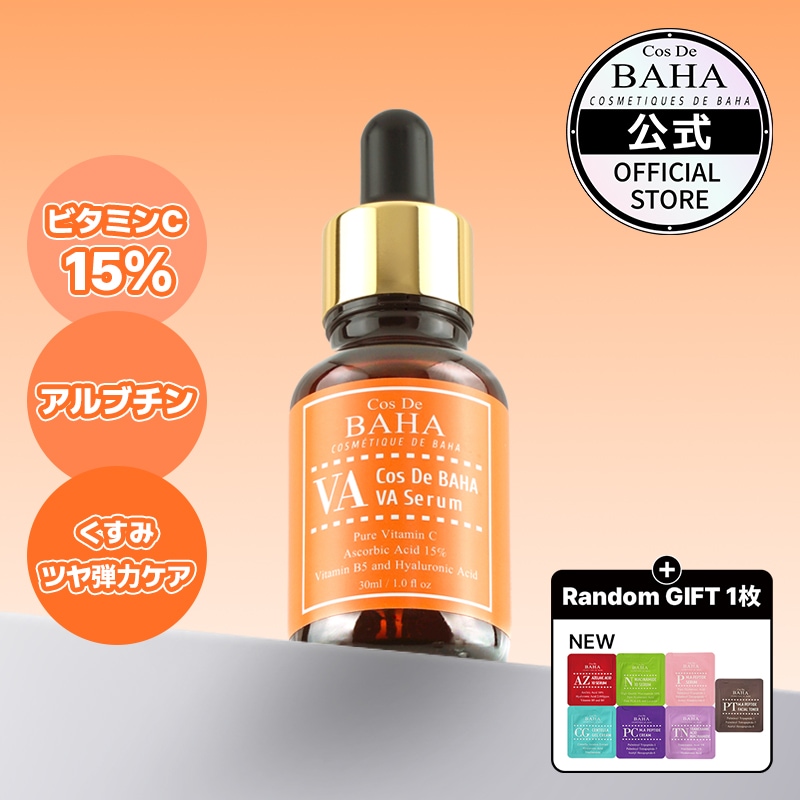 エステ専売品◆特別セール◆マリアギャラン5B◆125ml◆新品◆高濃度ビタミン マリア ギャラン クリーム 5B （プロユース） | ラフォーレ株式
