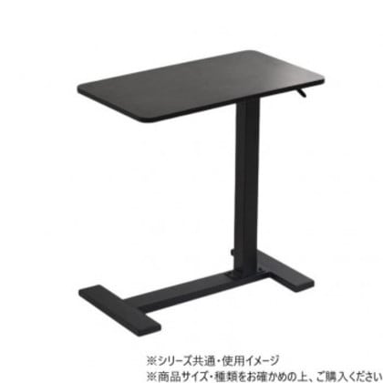 B.Bファニシング 昇降サイドテーブル TaB ブラック ONST0292MOBLK