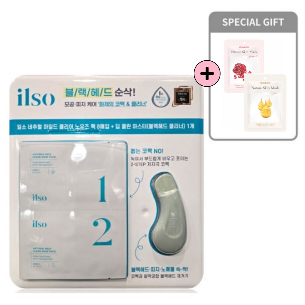 ナチュラルマイルドクリアノーズパック8枚入り＋ノーズクリーナー #韓国コスメ #ブラックヘッド #コパック #皮脂ケア#毛穴