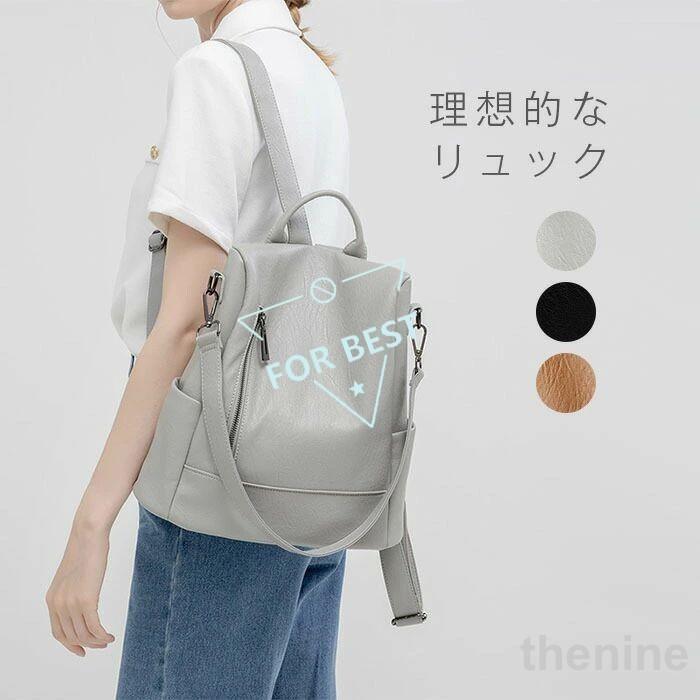 防犯 リュック レディースバッグ カバン ビジネスバッグ 旅行 カジュアル バックパック 大人 人気 防水 小さめ リュックサック 軽量 通勤 ビジネス トラベル レ