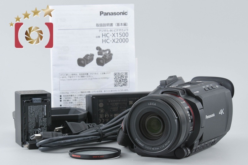 HC-X1500 デジタル4Kビデオカメラ
