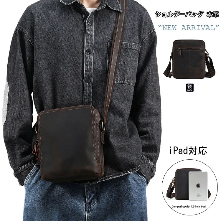 ショルダーバッグ 牛革 斜めがけ おしゃれ かわいい 人気 ミニショルダーバッグ 肩掛けバッグ ガジェット 本革 メンズ バッグ ウォレットバッグ レザー 父の日 プレゼント マルチスマホポーチ 軽量