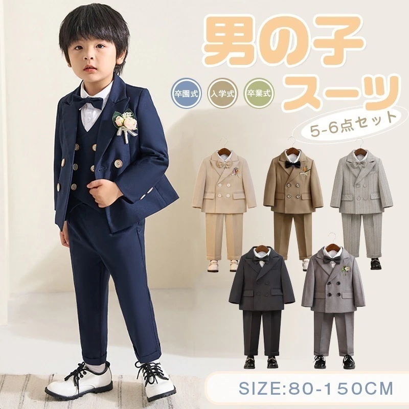 【迅速な出荷】入学式 男子 卒園式 男子 6点セット 結婚式 チェック柄 子供 服 韓国 韓国子供服 ピアノ 発表会 キッズ 入園式 七五三　誕プレゼント 礼服 ツイード 80 90 100