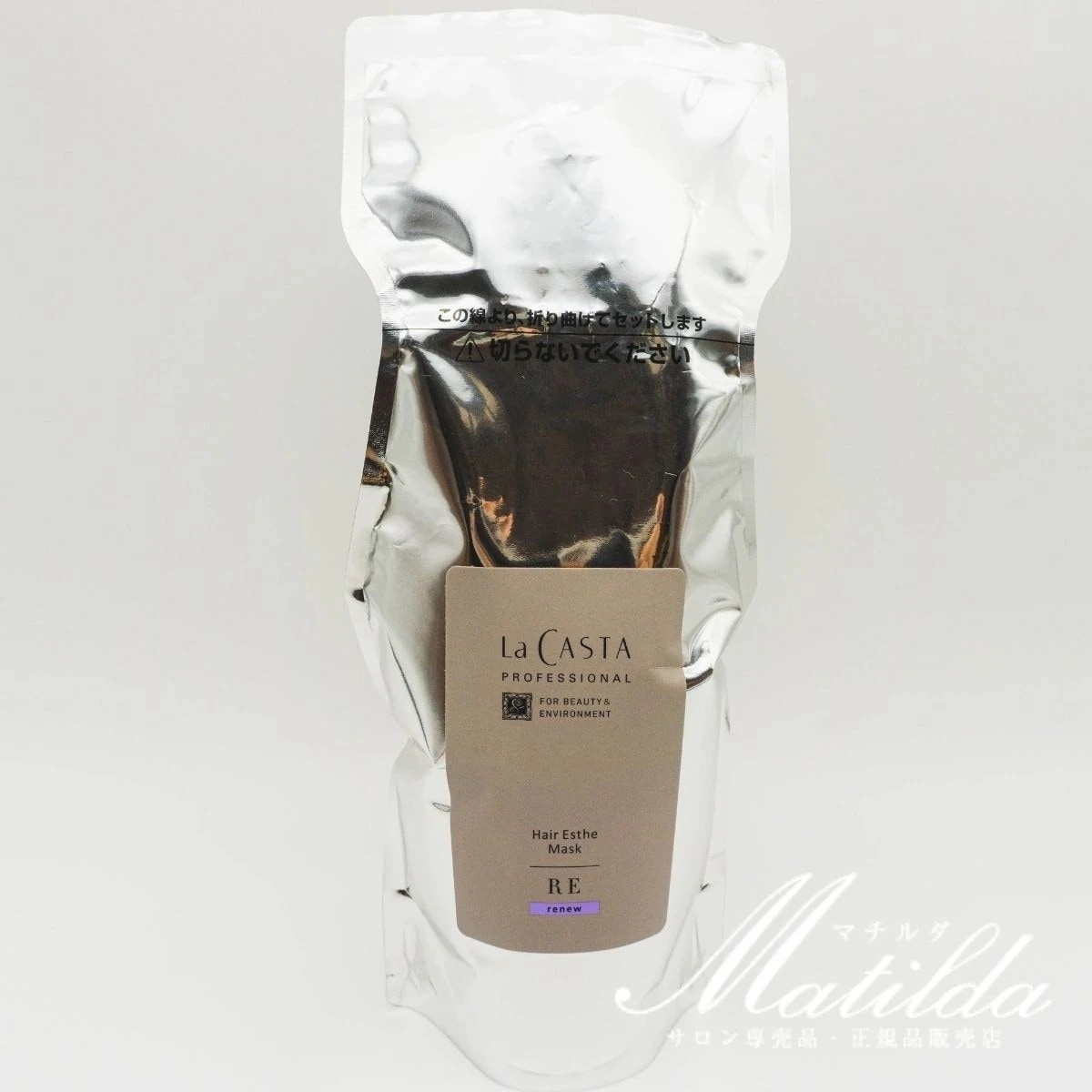 ラ・カスタ プロフェッショナル ヘアエステ マスク RE 600g　詰替え【La CASTA】