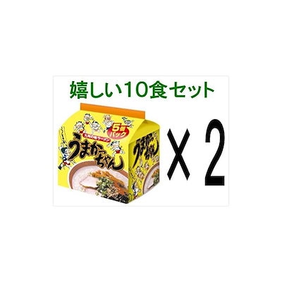 他サイト： うまかっちゃん（１０食セット） 【１０食セット】うまかっちゃんオリジナル 九州の味ラーメン　調味オイル付き　５食パック×２　計１０食セットの商品画像