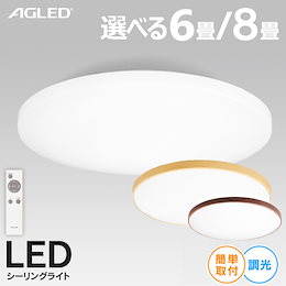 Qoo10 Ledシーリングライトのおすすめ商品リスト ランキング順 Ledシーリングライト買うならお得なネット通販