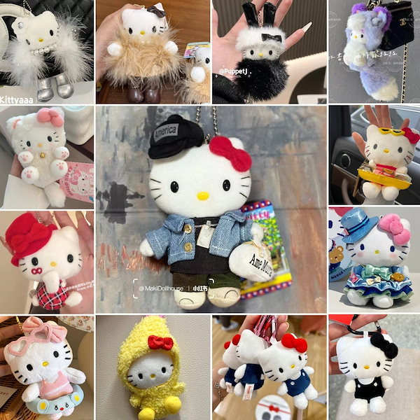 ★新品未使用★ キティ ぬいぐるみ マスコットホルダー 等 14個 ☆新品未使用☆ キティ ぬいぐるみ マスコットホルダー 等 14個