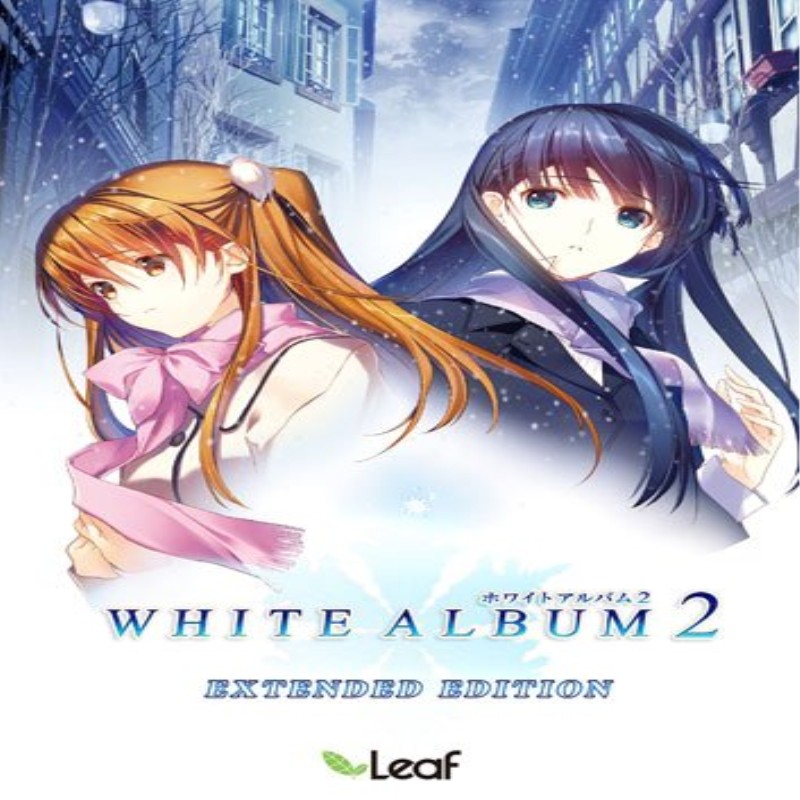 WHITE ALBUM2 EXTENDED EDITION ブランド: リーフ