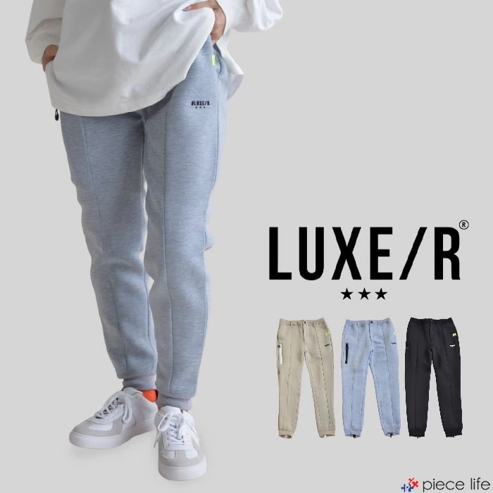 【2025秋冬新作】LUXE/R ラグジュ ゴルフ パンツ ボトムス ロングパンツ ストレッチボンディングジャージ生地切り替えロングパンツ メンズ レディース 46127