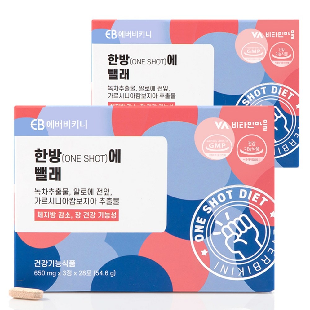 エバービキニ漢方に減らしダイエット補助剤84錠2個 7,665円