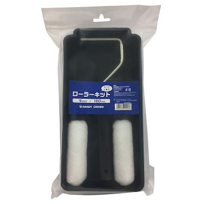 他サイト： ハンディ・クラウン 4905533999936 ローラーキット スモールローラースペア100mm 2本入の商品画像