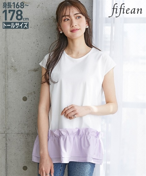 Tシャツカットソー 高身長　裾フリルドッキングTシャツ トールサイズ fifiean