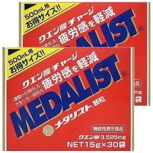 メダリスト500mL用 15g30袋2個セット+サンプル5袋付き【機能性表示食品】