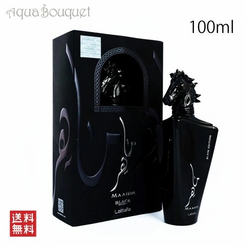 ラッタファ マーヒル ブラック オードパルファム 100ml LATTAFA MAAHIR BLACK EDP [oel]