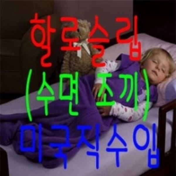 ファジーベスト