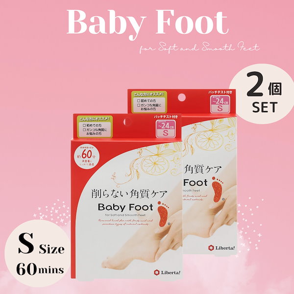 Qoo10] ベビーフット Baby Foot ベビーフット イージ