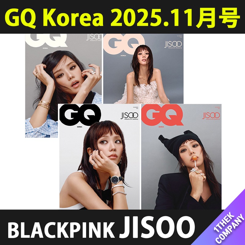 【４種セット】 GQ Korea 2025.11月号 （表紙：BLACK PINK JISOO）