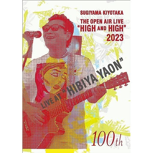 杉山清貴 ／ SUGIYAMA.KIYOTAKA High&High 2023 HIBIY.. (Blu-ray) YZIA-2011