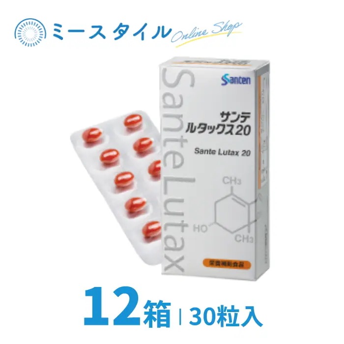 サンテ ルタックス20 12個