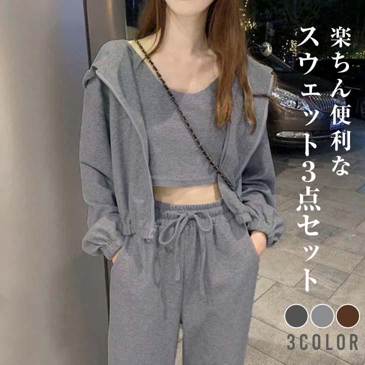 【期間限定】3点セット ルームウェア 長袖パーカー パーカー キャミソール【lsse304-772】【即納：1-5営業日】メ込4